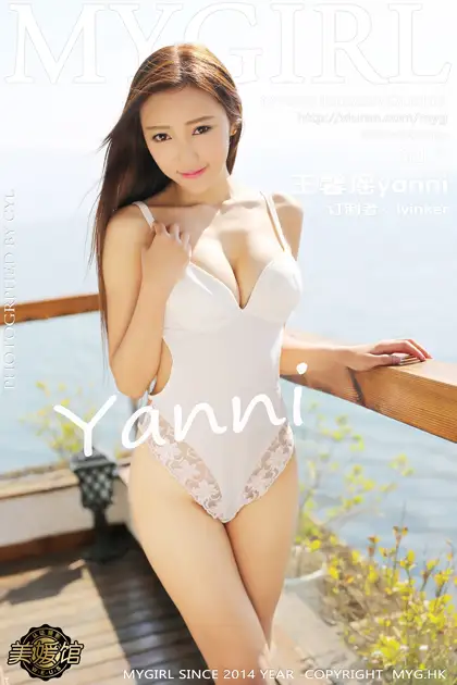 [MyGirl] 2015.03.21 VOL.105 Wang Xinyaoyanni#[62P]-1